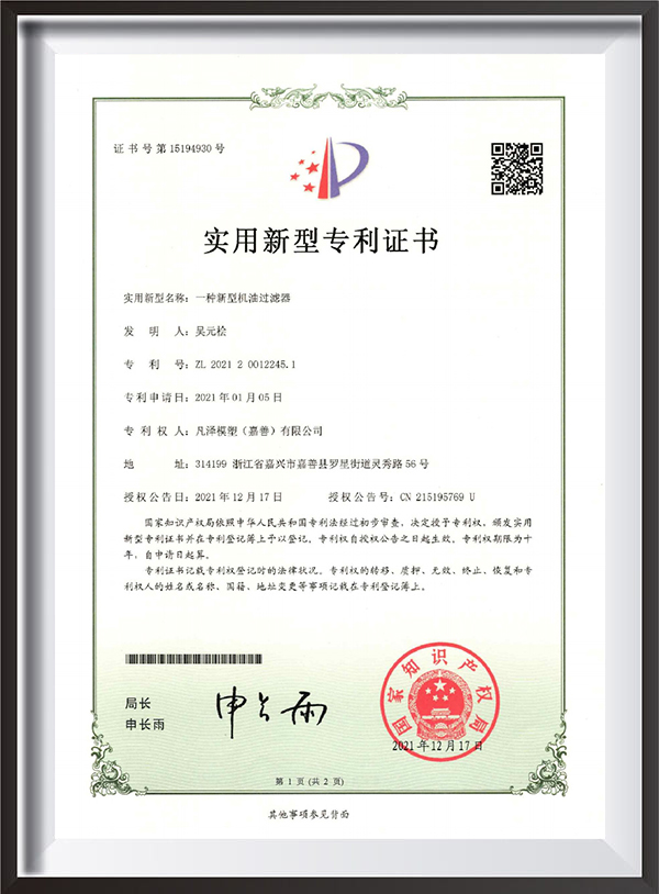 Certifikát patentu na úžitkový vzor Certifikát patentu na úžitkový vzor